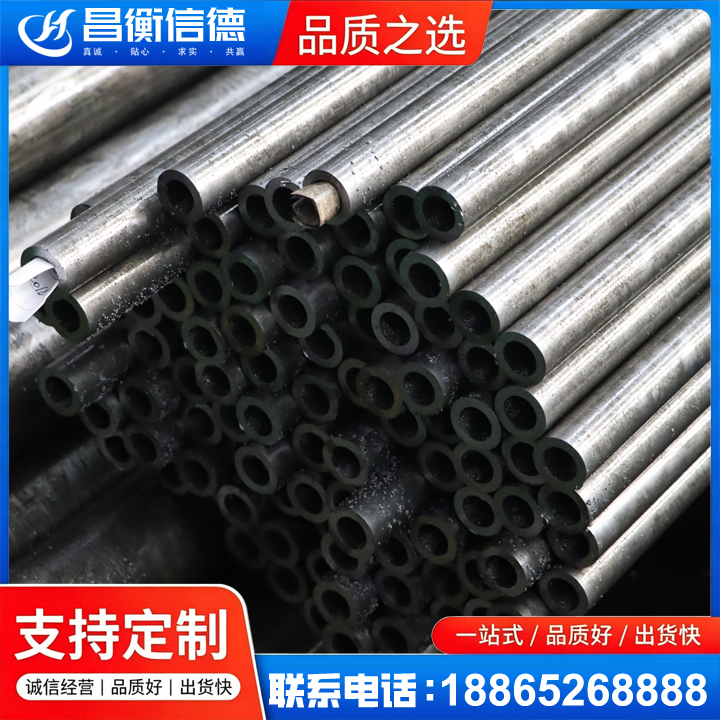 左云GCr15精密钢管