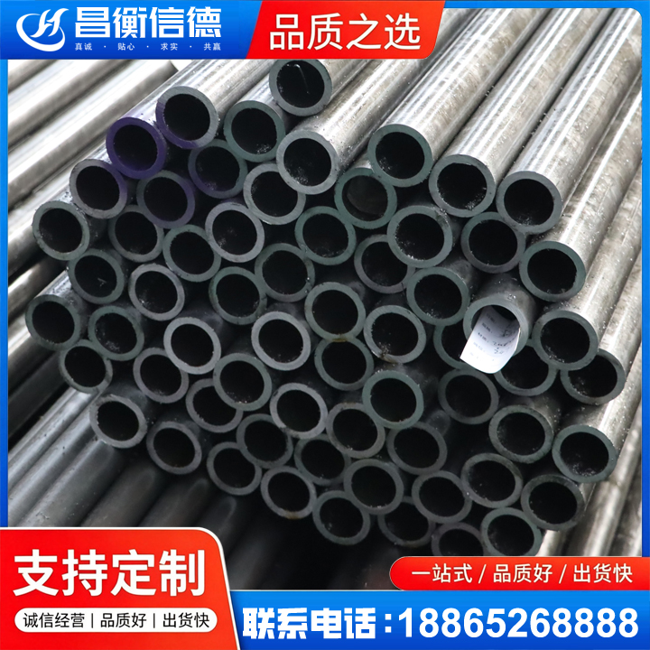 左云20cr精密钢管