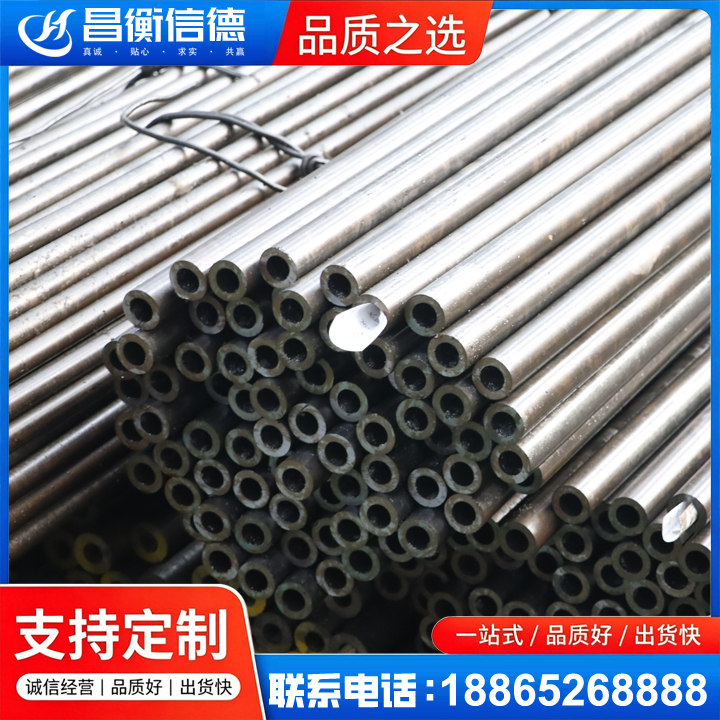 左云液压油缸用精密钢管